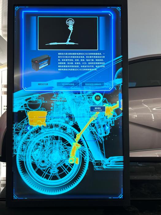 C-202401-汽車AR大揭秘-展項照片5.JPG