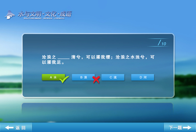 水與文明.jpg