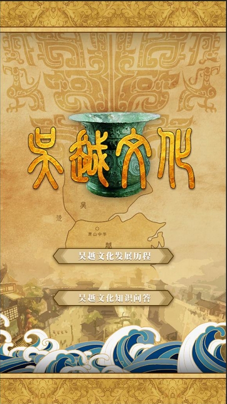 文化.jpeg