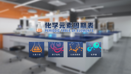 化學元素周期表1.jpg
