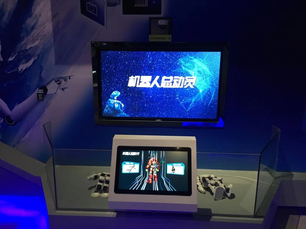 機器人總動員.jpeg