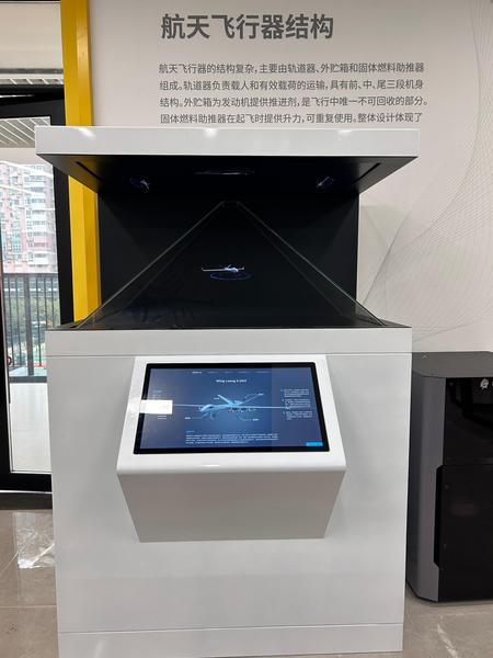 E-202401-無人機全息展示-展項照片01.JPG