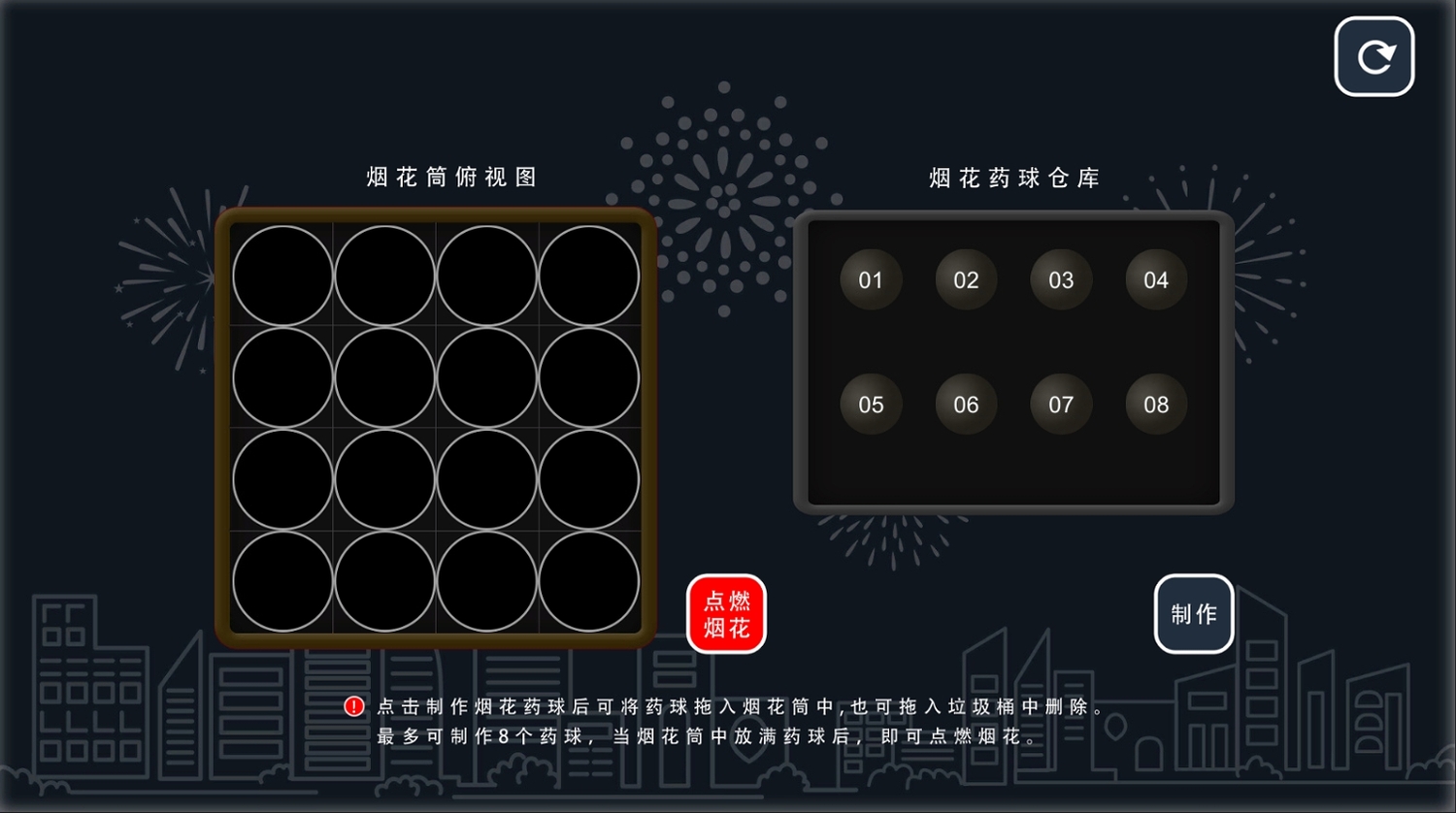 迸發(fā)的煙花.jpeg