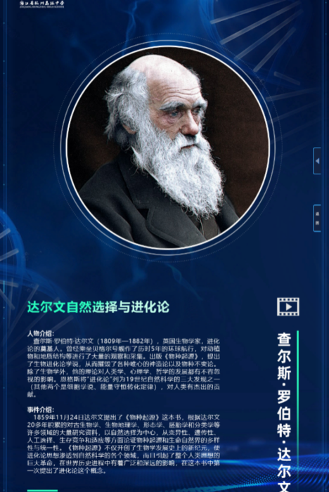 A-202406-學(xué)科矩陣-軟件截圖11.png