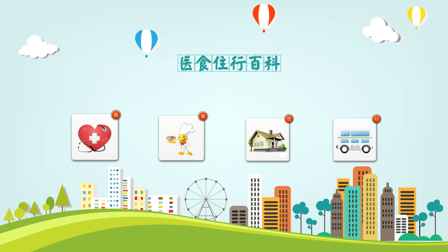 微信圖片_20220331161353.png