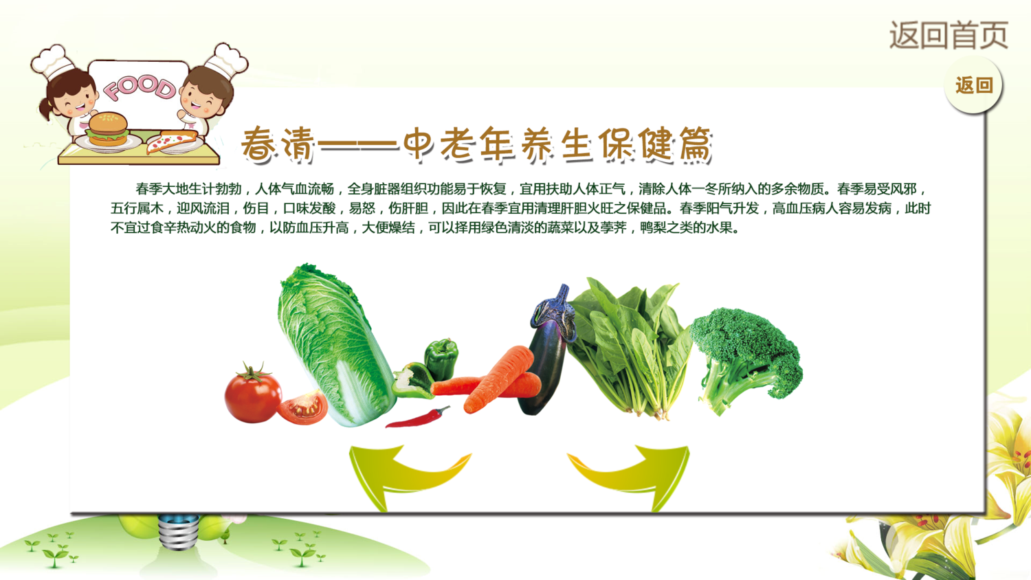 微信圖片_20220331161445.png