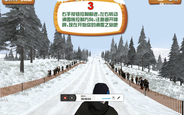 滑雪運動.png
